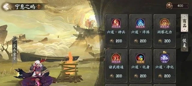 《渊虚之羽头陀回响获取攻略：快速掌握秘籍》