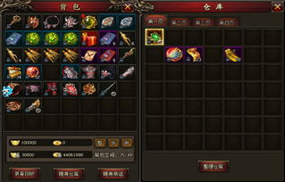 剑星战斗攻略：高效战法揭秘，轻松制胜！