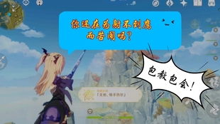 燕云十六声小十七无伤攻略:鬼神愁逃课无伤打法揭秘 燕云十六声小十七无伤攻略:鬼神愁逃课无伤打法揭秘