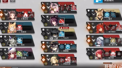 明日方舟北刺面获取攻略:界园肉鸽厉钱高效方法揭秘 明日方舟北刺面获取攻略:界园肉鸽厉钱高效方法揭秘