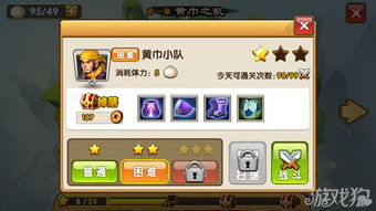 《爱氏物语警察局密码揭秘：宝箱解锁攻略》