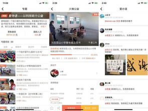 《爱氏物语乞丐招募攻略:超市店员雇佣全流程揭秘》 《爱氏物语乞丐招募攻略:超市店员雇佣全流程揭秘》