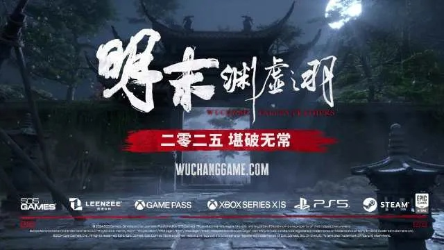 《明末渊虚之羽:揭秘普元寺小孩藏身之谜》 《明末渊虚之羽:揭秘普元寺小孩藏身之谜》