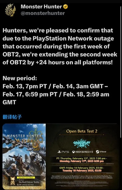 主播电脑瘫痪惊魂！《怪猎荒野》道歉大揭秘！