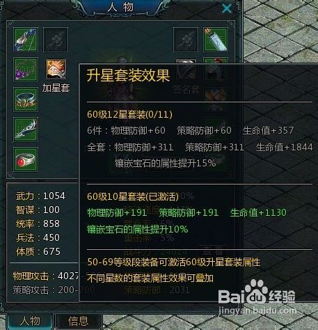 CFHD神话幻翼套装升级秘境，局内升级大揭秘！