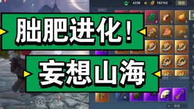 SCUM头盔盘点：必备作用与高效获取攻略