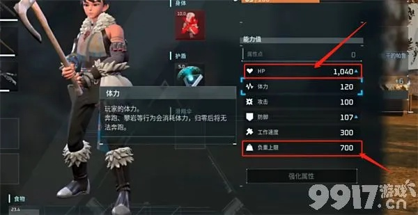 《帕鲁传说图纸攻略:轻松获取传说装备秘籍》 《帕鲁传说图纸攻略:轻松获取传说装备秘籍》