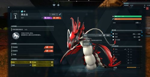 《幻兽帕鲁天擒鸟手套攻略：高效捕捉技巧揭秘》