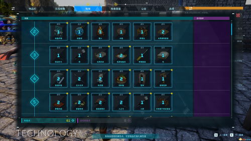 《轻松解锁！幻兽帕鲁高效去词条技巧》