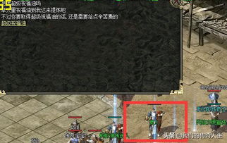 《明末羽族追忆攻略:揭秘获取位置与用途》 《明末羽族追忆攻略:揭秘获取位置与用途》