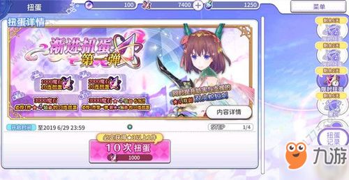 《帕鲁魔女之冠攻略:高效获取方法揭秘》 《帕鲁魔女之冠攻略:高效获取方法揭秘》