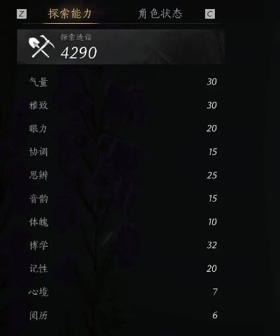 《燕云十六声醉花阴升级攻略：快速提升地位秘籍》