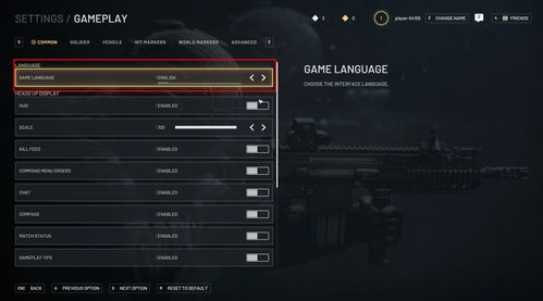 SCUM官方中文设置教程：快速切换中文界面攻略