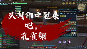 《燕云十六声三更天快速入门!独家攻略揭秘》 《燕云十六声三更天快速入门!独家攻略揭秘》