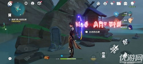 《渊虚之羽人头陀攻略：高效对战技巧揭秘》