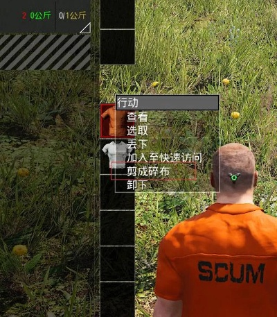 SCUM新手必看!打造完美人渣角色攻略揭秘 SCUM新手必看!打造完美人渣角色攻略揭秘