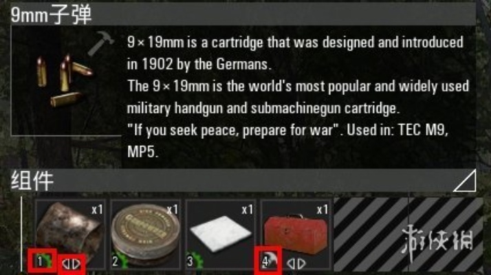 SCUM简易喷子获取攻略：快速上手技巧揭秘