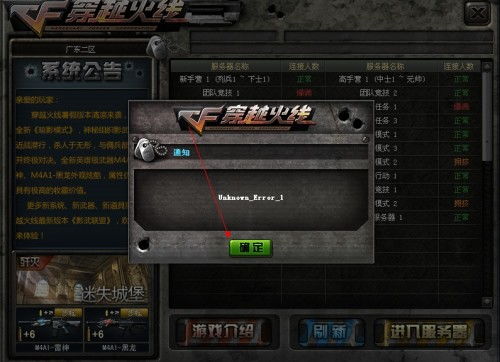 SCUM单人模式物品消失之谜：揭秘消失原因及解决攻略