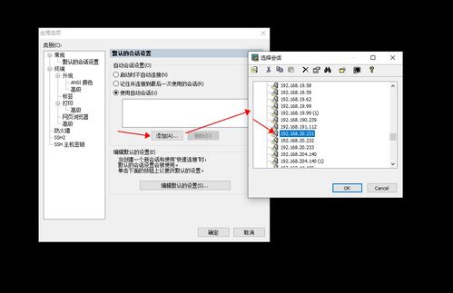 SCUM角色状态恢复攻略：高效恢复方法盘点