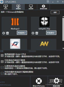 SCUM全特效流畅运行配置推荐