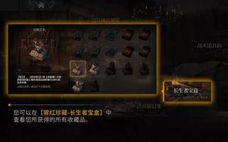 明日方舟：界园肉鸽通宝雾凇实战解析，效果揭秘！