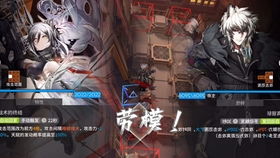 明日方舟界园肉鸽通宝旱热：实战效果解析！