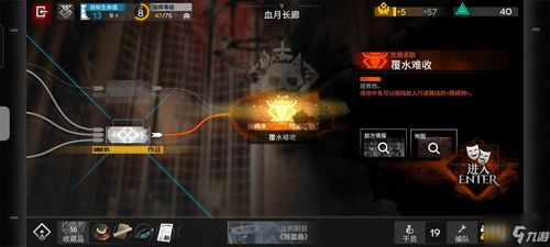 明日方舟界园肉鸽通宝旱热：实战效果解析！