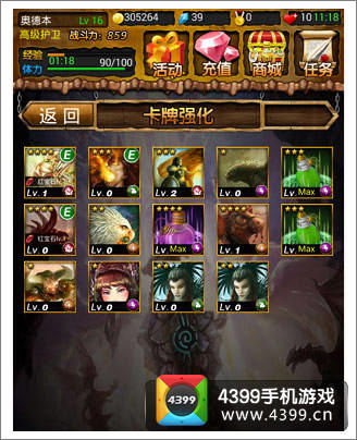 《银与绯11-7通关攻略:揭秘隐藏技巧》 《银与绯11-7通关攻略:揭秘隐藏技巧》