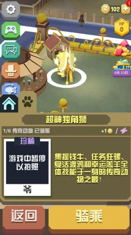 《雪原猎手秘籍：疯狂神射手动物图鉴大揭秘》