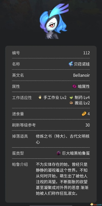 《帕鲁幻兽：揭秘高效犯罪消除攻略》