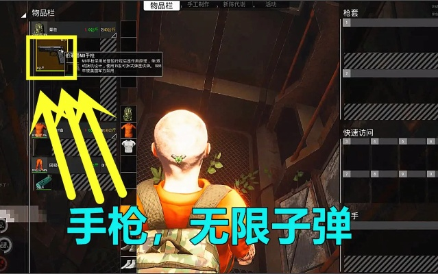 SCUM枪装弹失败？揭秘不能装子弹的真相及解决攻略