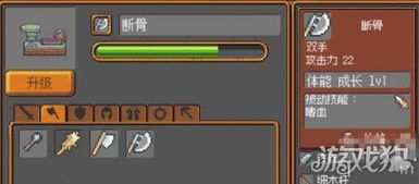 SCUM材料替换技巧：高效获取稀缺资源攻略