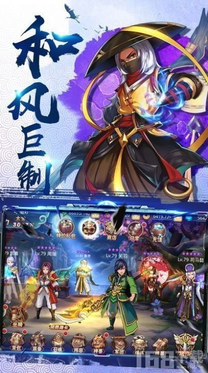 三国志幻想大陆2：枭之歌乾坤司命高效打法攻略