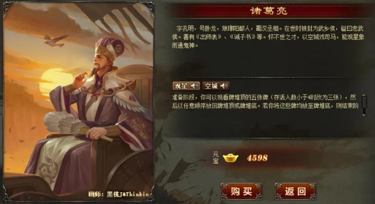 刘基武将技能揭秘：王于兴师战力飙升攻略