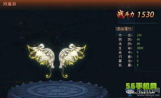 《渊虚之羽九天落雷揭秘：游戏雷系技能全解析》