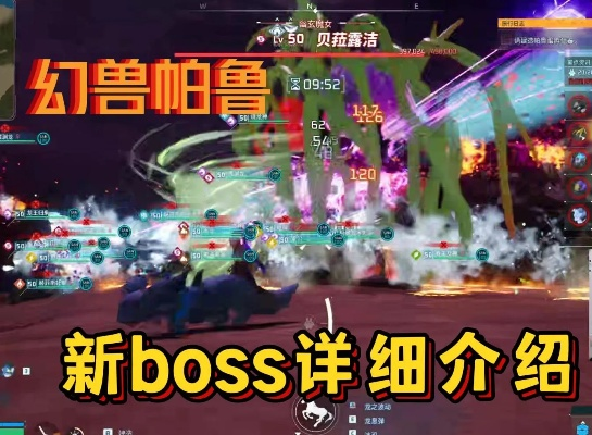 幻兽帕鲁暗巫猫BOSS位置揭秘：深度攻略指南