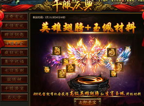 明末渊虚凤鸟玉佩:神秘力量揭秘,游戏玩家必看! 明末渊虚凤鸟玉佩:神秘力量揭秘,游戏玩家必看!