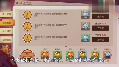 《美女干扰？教你轻松解锁“成仙”成就》