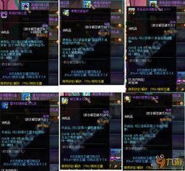 SCUM零件获取攻略：高效获取与使用技巧揭秘