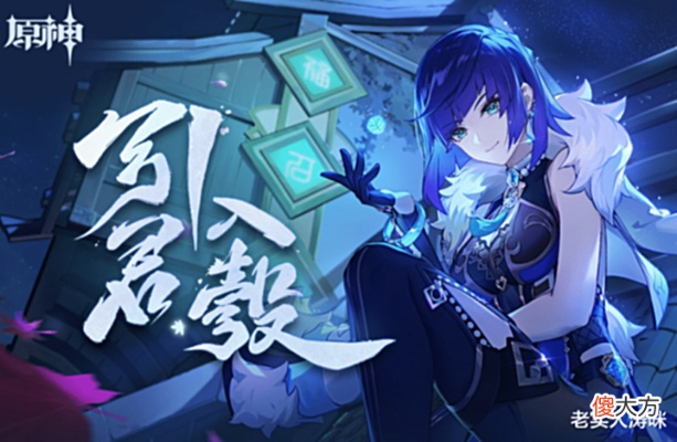 《渊虚之羽卜・格挡抗衡：揭秘神言之神秘效果》