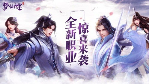 《美女别扰仙途，完美结局解锁秘籍》