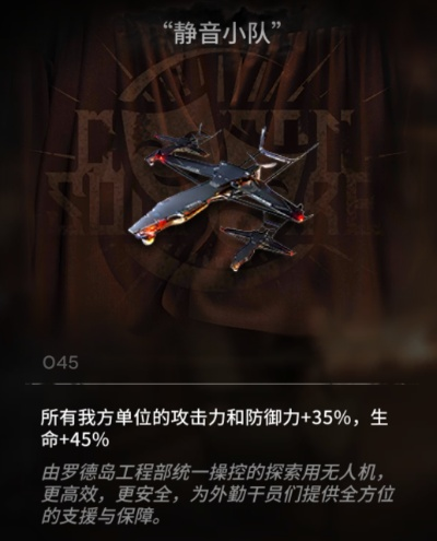 明日方舟:界园肉鸽勤运体与衡钱通宝勤运体效果解析 明日方舟:界园肉鸽勤运体与衡钱通宝勤运体效果解析