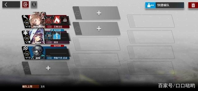 明日方舟：界园肉鸽通宝慧避灾实战解析，效果揭秘！