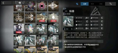 明日方舟界园肉鸽通宝霜雪：实战效果解析，玩家必备攻略