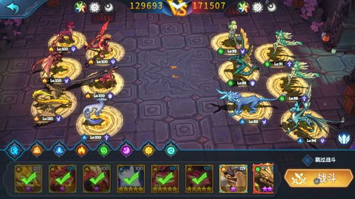 《遇见龙2》SSS+必出攻略：揭秘SSS概率提升秘诀