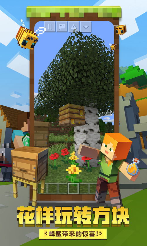 《Minecraft投掷器攻略：轻松掌握使用技巧》