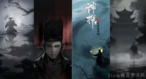 神探诡事录第六章：劳工逃课挑战攻略，轻松通关！