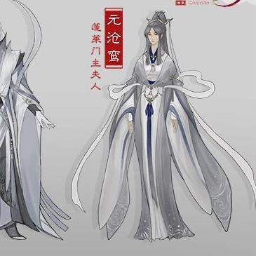 蓬莱天道剑圣属性技能深度解析：揭秘古今2最强剑客