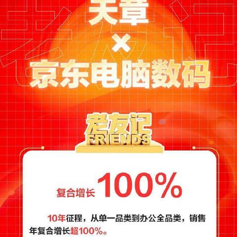 电竞生态圈新纪元！完美电竞联盟携手共拓，揭秘合作背后的秘密