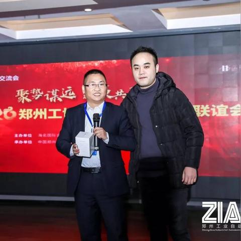 智领未来，年度盛典荣耀揭晓！聚势谋远，智能终端颁奖盛典盛大落幕